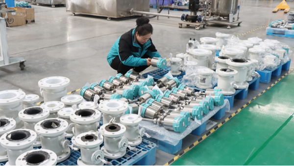 电磁星空(中国)厂家