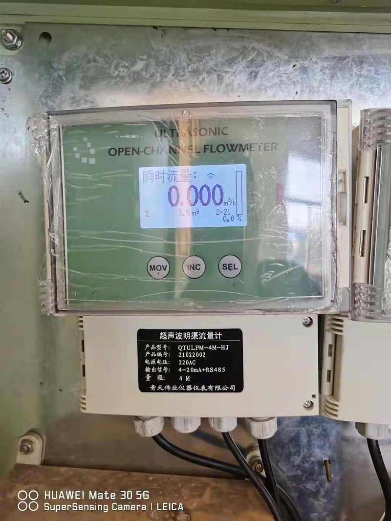 超声波明渠星空(中国)安装调试