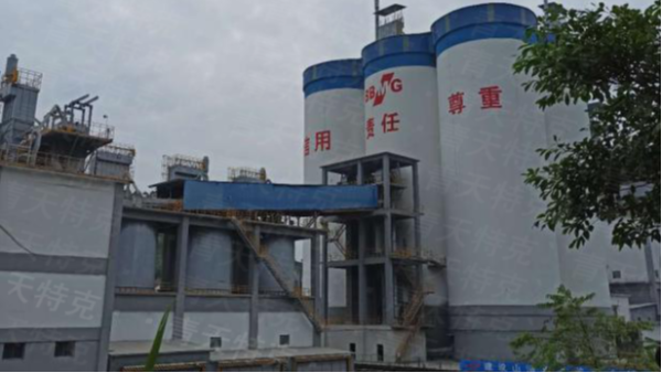 电磁星空(中国)案例之大型水泥厂的使用